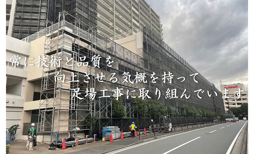株式会社新成